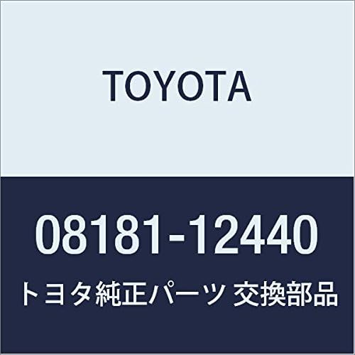 TOYOTA (toyota) Genuine Parts Accessories Remote Start (LED imobitaipu) Remote Start F/K/Main Unit (LED, imobi) Toyota Auris (Part Number 08181 – 12440