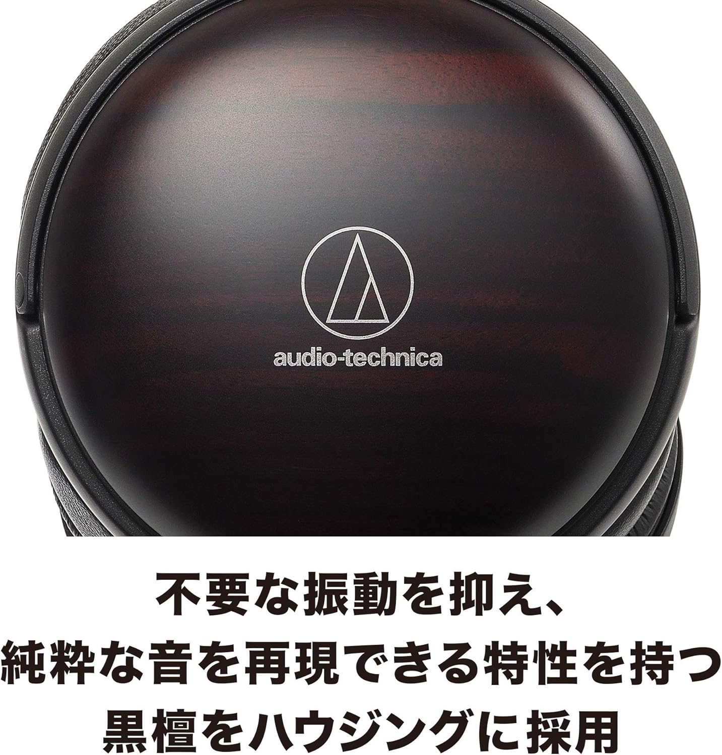 Audio-Technica ATH-AWKT Closed-Back Dynamic Wooden Headphones (Striped Ebony)