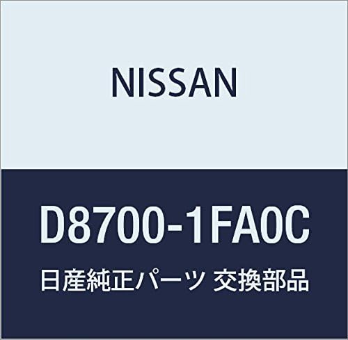 Nissan D8700-1FA0C Lock Steering
