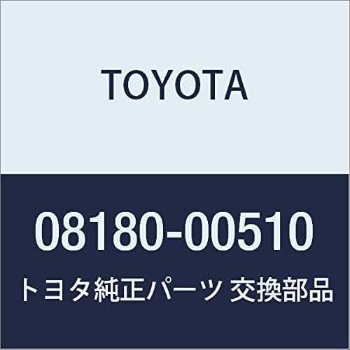 Toyota Genuine Parts Accessories Remote Start (Standard Type, Non-Multiplex) Sienta, Part Number: 08180-00510