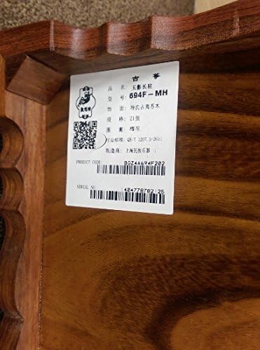 Dunhuang Professional Bubinga Guzheng 694F-MH 