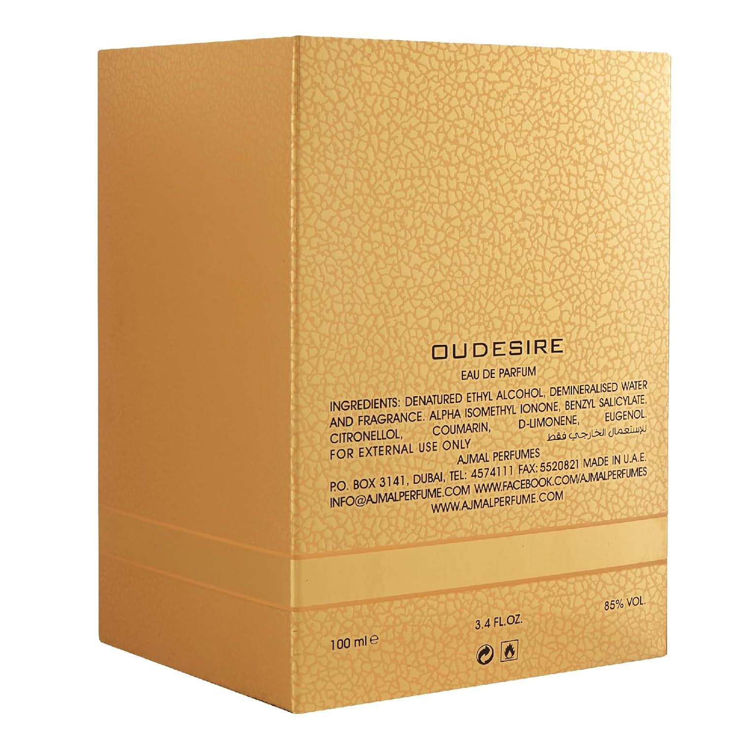 Ajmal Oudesir Eau De Parfum 3.4 Ounce / 100 ML For Men & Women - Long Lasting Ambery Woody Musky - Made in Dubai