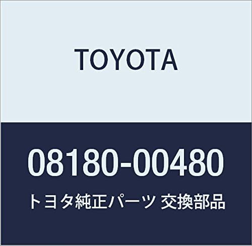 TOYOTA Genuine Parts Remote Start Honda STD Tajiyu Part Number 08180-00480