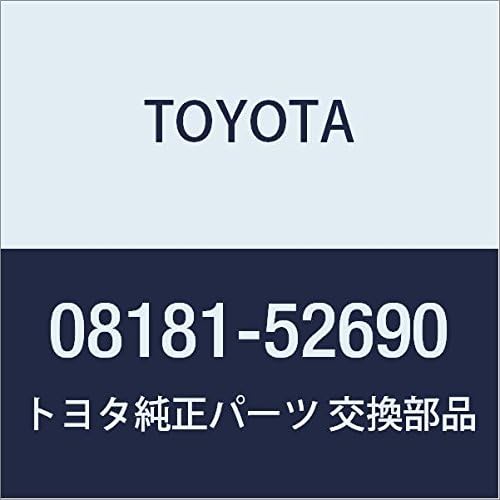 TOYOTA (toyota) Genuine Parts Accessories Remote Start (LED) Remote Start Body, F/K (LED), Remote Start (LED, imobi) Remote Start Body, F/K (LED, imobi) ヴxittu Part No 08181 – 52690