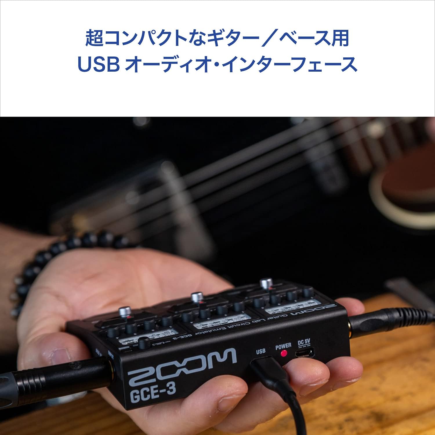 ZOOM Zoom/GCE-3 USB Audio Interface for Guitar/Bass