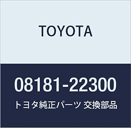 TOYOTA (toyota) Genuine Parts Remote Start FK (ekisiyou・imohi Part No 08181 – 22300