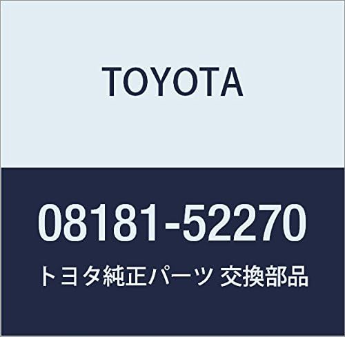 TOYOTA Genuine Parts Remote Start F/KSTD, Tajiyu, Part Number: 08181-52270