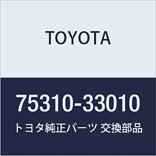 TOYOTA (toyota) Genuine Parts Radiator Caps Grill (Front Panel) emblem Thigh Part No 75310 – 33010