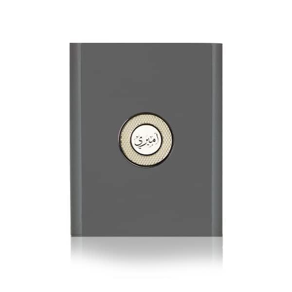 Arabian Oud AMIRI 75 ml | Eau de Parfum Unisex | Bergamot, Cardamom, Amber and Sandalwood | Citric and Woody Scent.