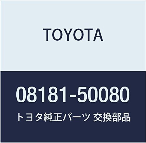 TOYOTA Genuine Parts Remote Start F/K Part Number 08181-50080