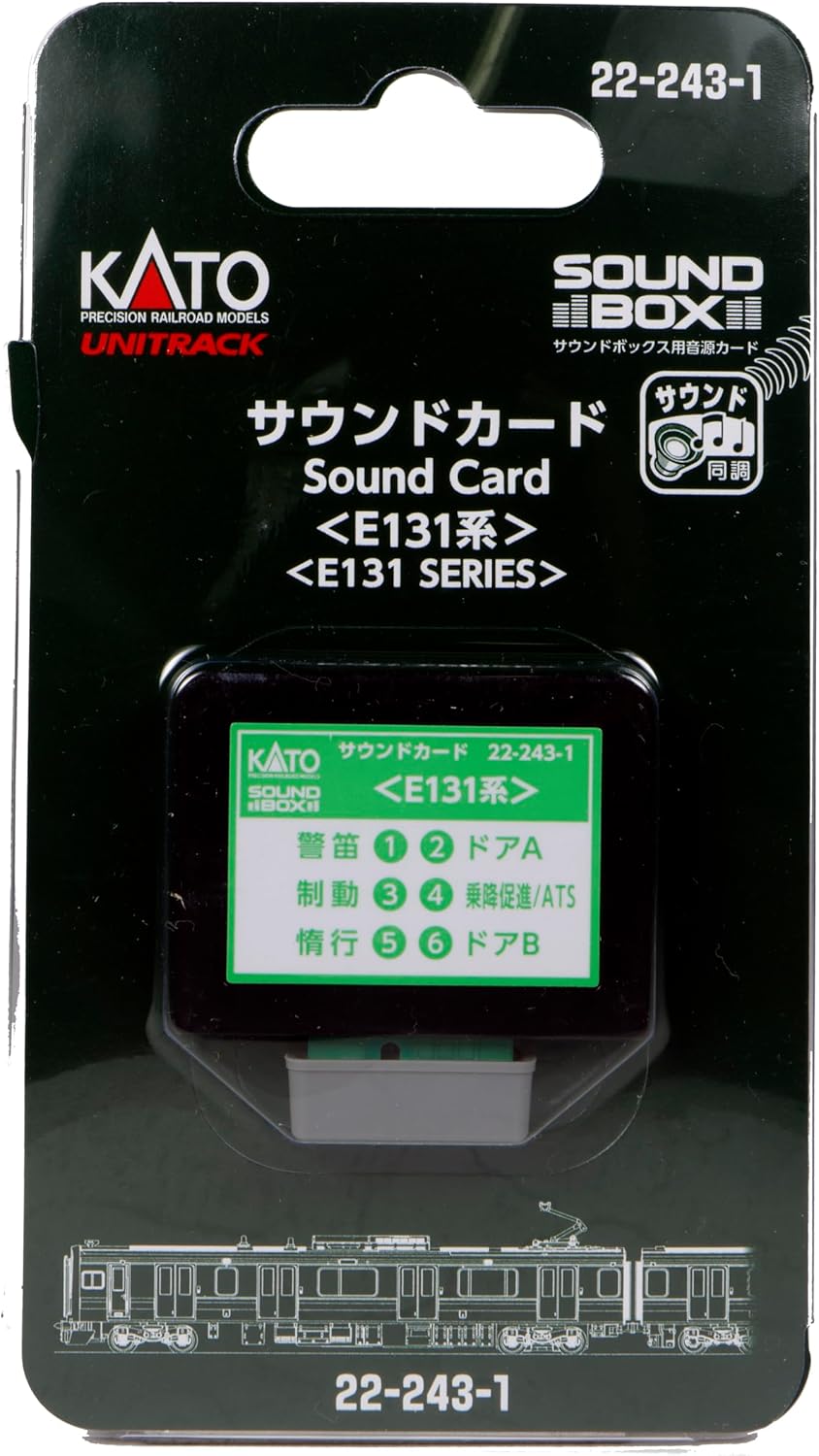 KATO N Gauge Sound Card E131 Series 22-243-1 Train Model Supplies