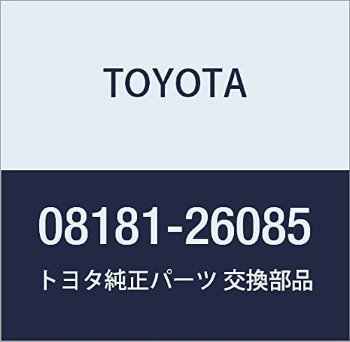 TOYOTA Genuine Parts Remote Start F/K Part # 08181-26085