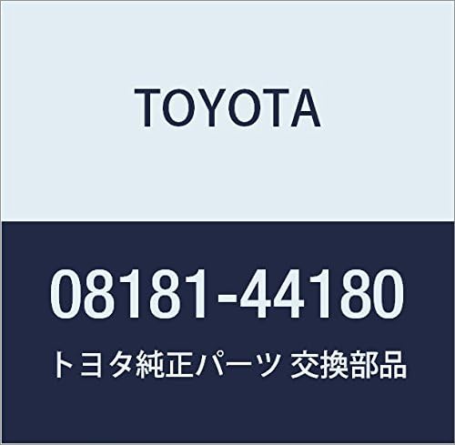 TOYOTA Genuine Parts Remote Start F/K Hitaji Yui Mohi Part Number: 08181-44180