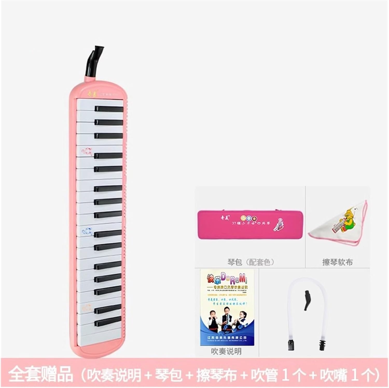 Melodica 37 Keys Melodica Adult Beginner Practice Mouth Harmonica Professional Musical Keyboard Instrument(Pink A)