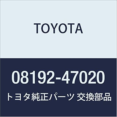 Toyota Genuine Parts Accessories Auto Alarm (Self-Powered Siren) Prius Part Number 08192-47020