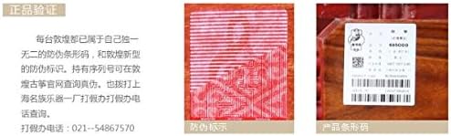 Dunhuang Duo Cranes Facing The Sun Carved Guzheng 696D 敦煌牌双鹤朝阳