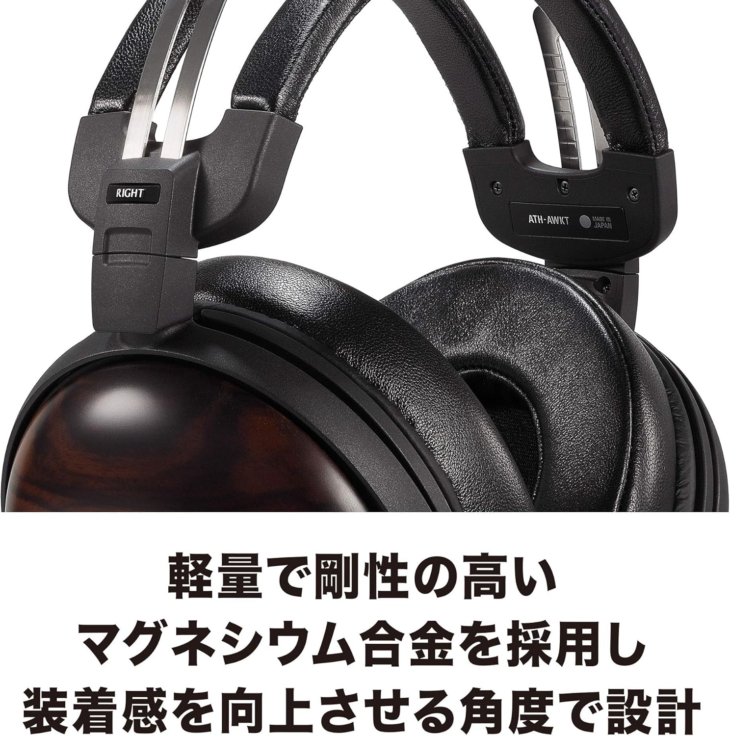 Audio-Technica ATH-AWKT Closed-Back Dynamic Wooden Headphones (Striped Ebony)