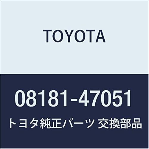 TOYOTA Genuine Parts Accessories Remote Start [Standard Type F/K / Main Unit] (Standard / Multiple Imobi) Prius (EX Grade) Part Number 08181-47051