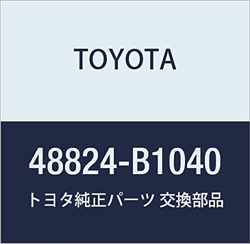 TOYOTA (toyota) Genuine Parts Rear sutabiraiza Bracket Melody Alarm Part Number 48824 – B1040