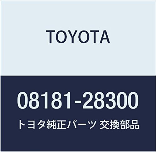TOYOTA Genuine Parts Remote Start F/KSTD Tajiyuui Part Number: 08181-28300