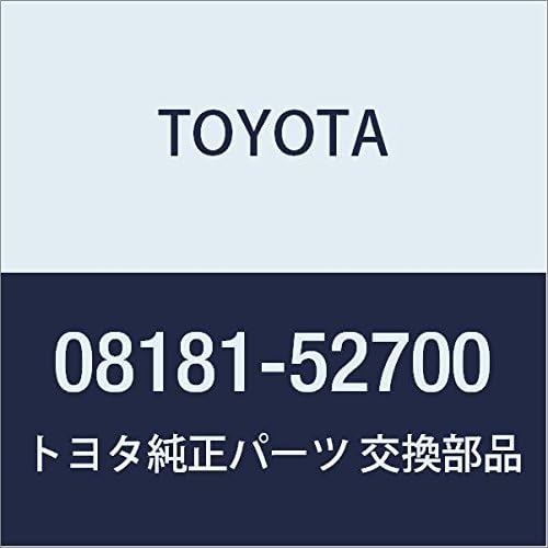 TOYOTA (toyota) Genuine Parts Accessories Remote Start (LED) Remote Start Body, F/K (LED), Remote Start (LED, imobi) Remote Start Body, F/K (LED, imobi) ヴxittu Part No 08181 – 52700