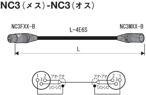 CANARE L-4E6S XLR Microphone Cable (4.9feet) Black