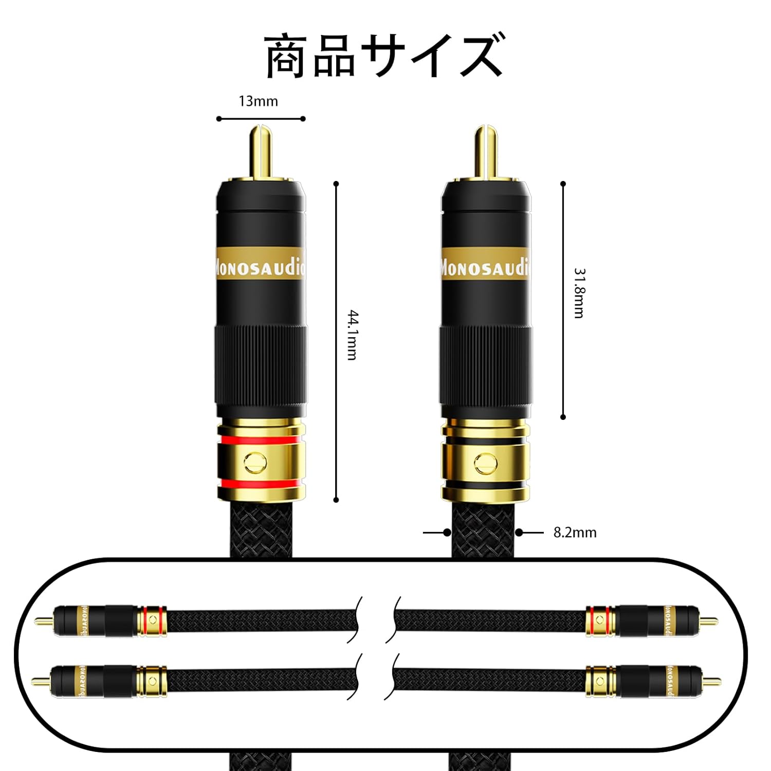 Monosaudio 17AWG Audiophile RCA Cable RCA Balanced Audio Cable OFC Copper Gold Plated Interconnect 2RCA Male Signal Cord for Home Theater, HDTV, Amplifiers, Speakers(1.5M/4.9Ft)