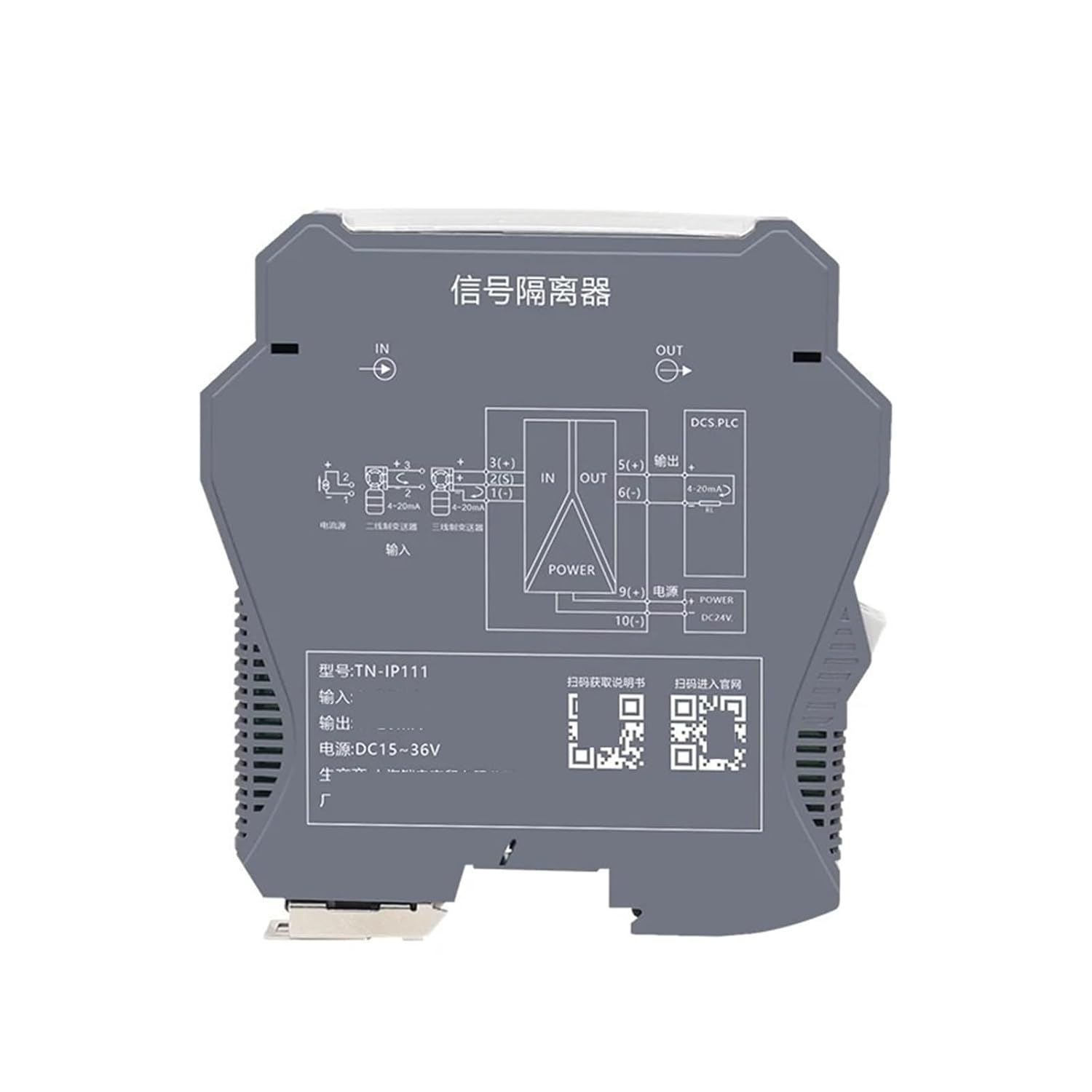 Passive Signal Isolator Current Analog Quantity to 10V Voltage 1 Input 2 Output DC24V Power Supply(0-10V Input,4-20mA Output)