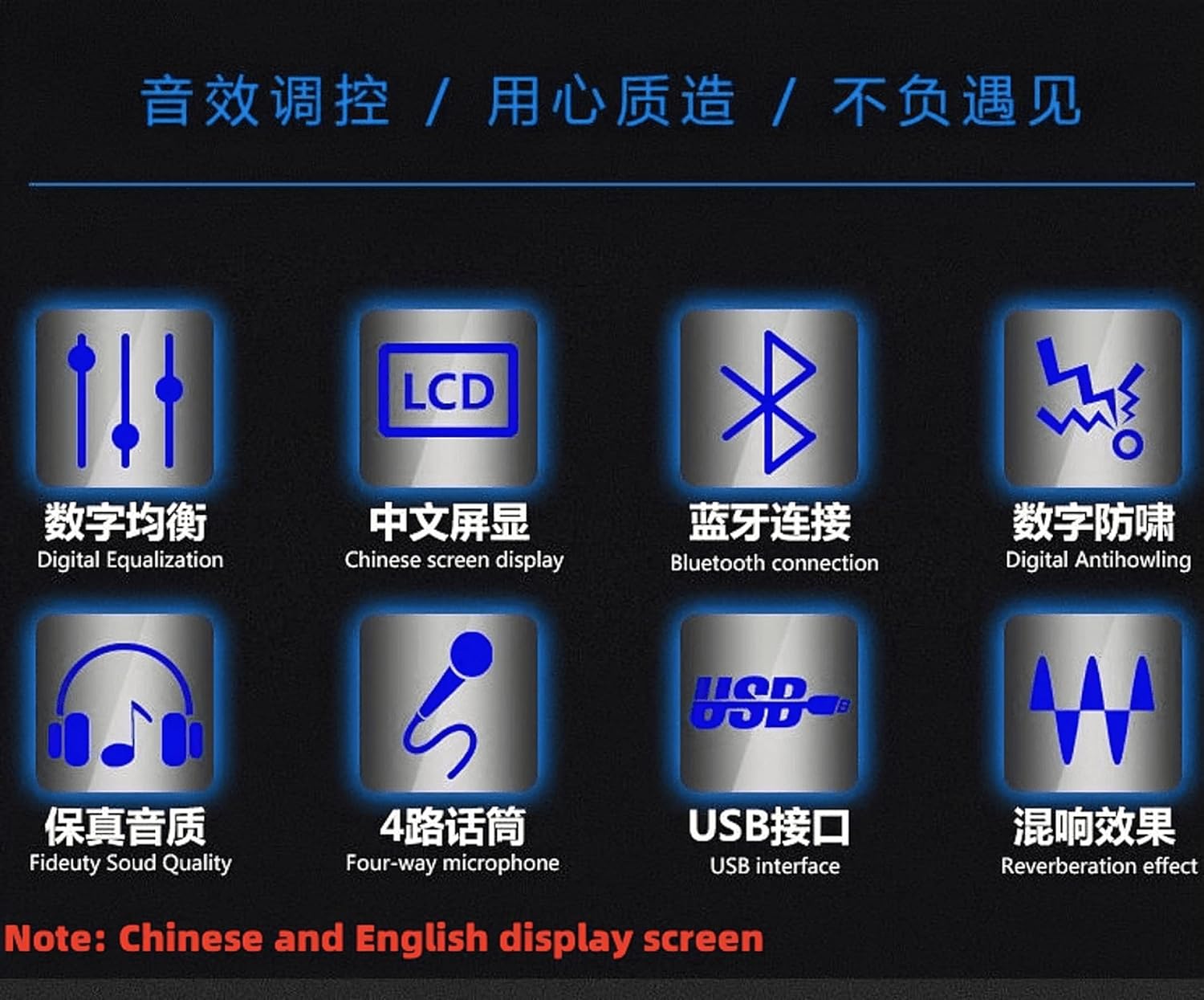 Audio Processor Mobile APP debugging Level 4 anti-whistle digital karaoke Mixer Microphone 4 inputs Reverberator USB Bluetooth Digital Mixer Reverberator Microphone KTV Karaoke Audio Processor