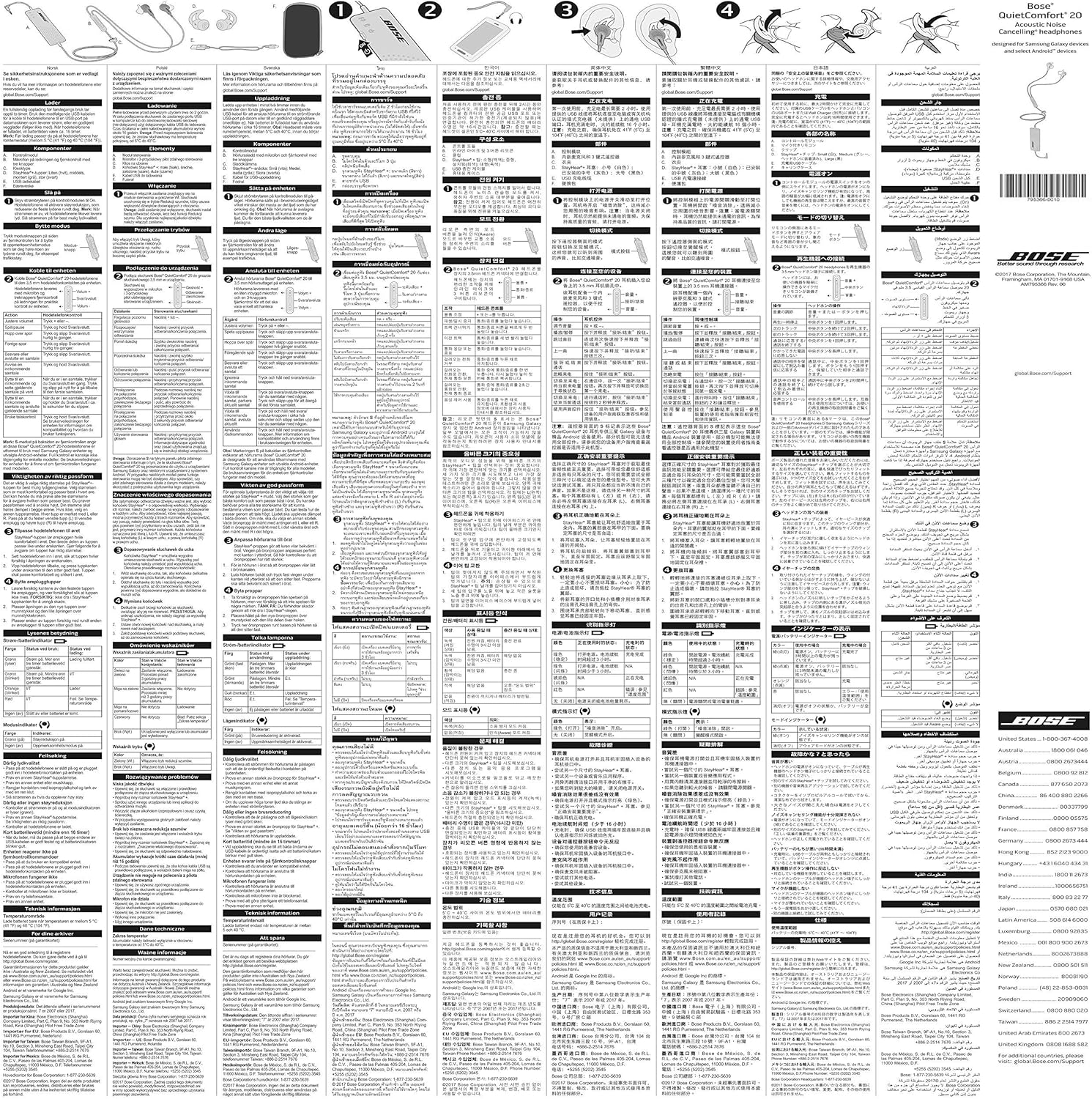 Bose 718840-0010 QuietComfort 20 Acoustic Noise Cancelling Headphones, Samsung and Android Devices, Black (Renewed)