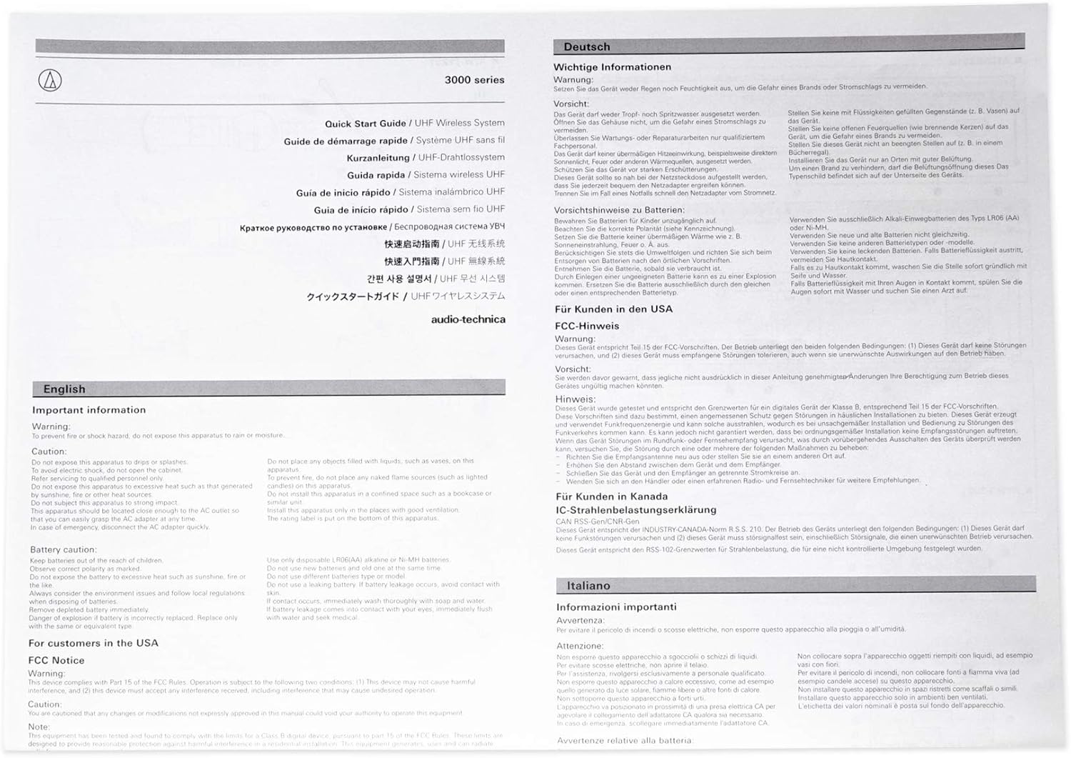 ATW-3212-C510EE1 - Audio Technica - ATW-R3210 receiver and ATW-T3202 handheld transmitter with ATW-C510 cardioid dynamic microphone capsule- band EE1