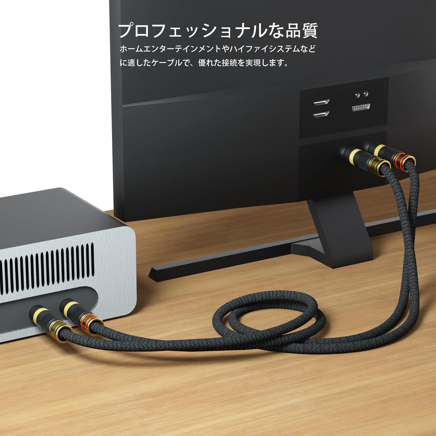 Monosaudio 17AWG Audiophile RCA Cable RCA Balanced Audio Cable OFC Copper Gold Plated Interconnect 2RCA Male Signal Cord for Home Theater, HDTV, Amplifiers, Speakers(1.5M/4.9Ft)