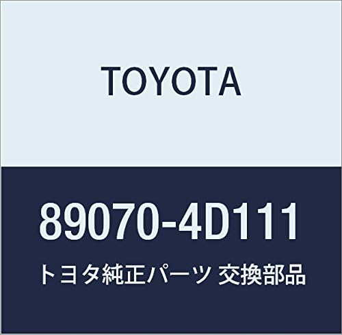 89070-4D111 Toyota Transmitter, door control (cut key) 890704D111