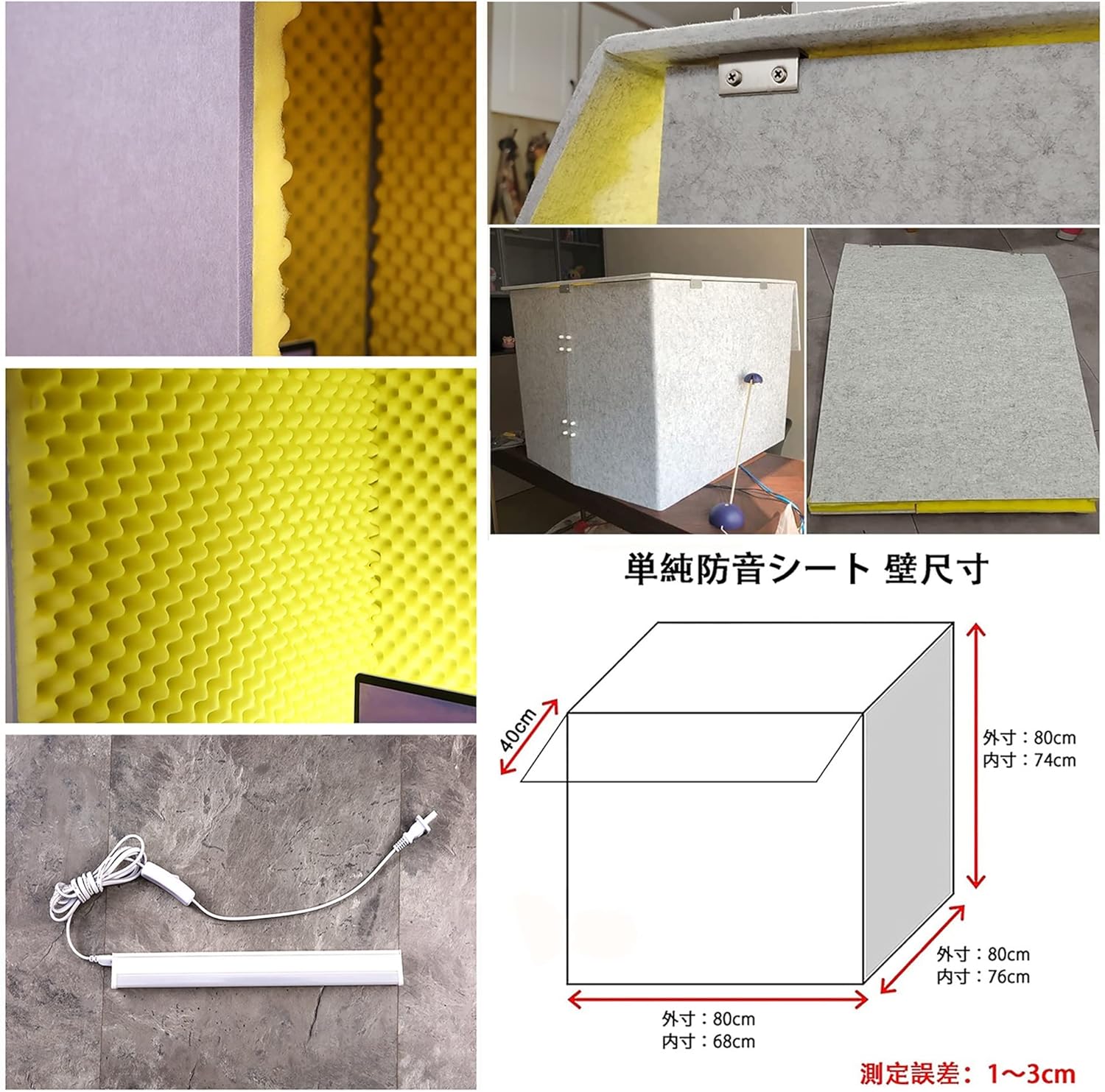 Desktop Soundproof Box, Portable Home Recording Studio, Suitable for Recording Live Broadcast (Yellow)