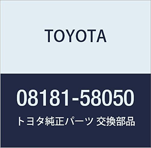 TOYOTA Genuine Parts Remote Start F/KSTD Hitagiyu Part Number: 08181-58050
