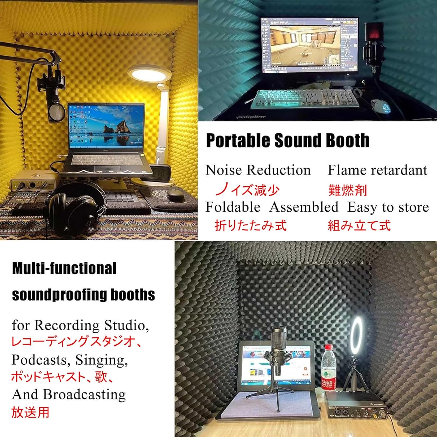 Portable Recording Studio, Desktop Soundproof Enclosure, Microphone Isolation Booth, Noise Reduction, Recording Studio Equipment (Yellow)