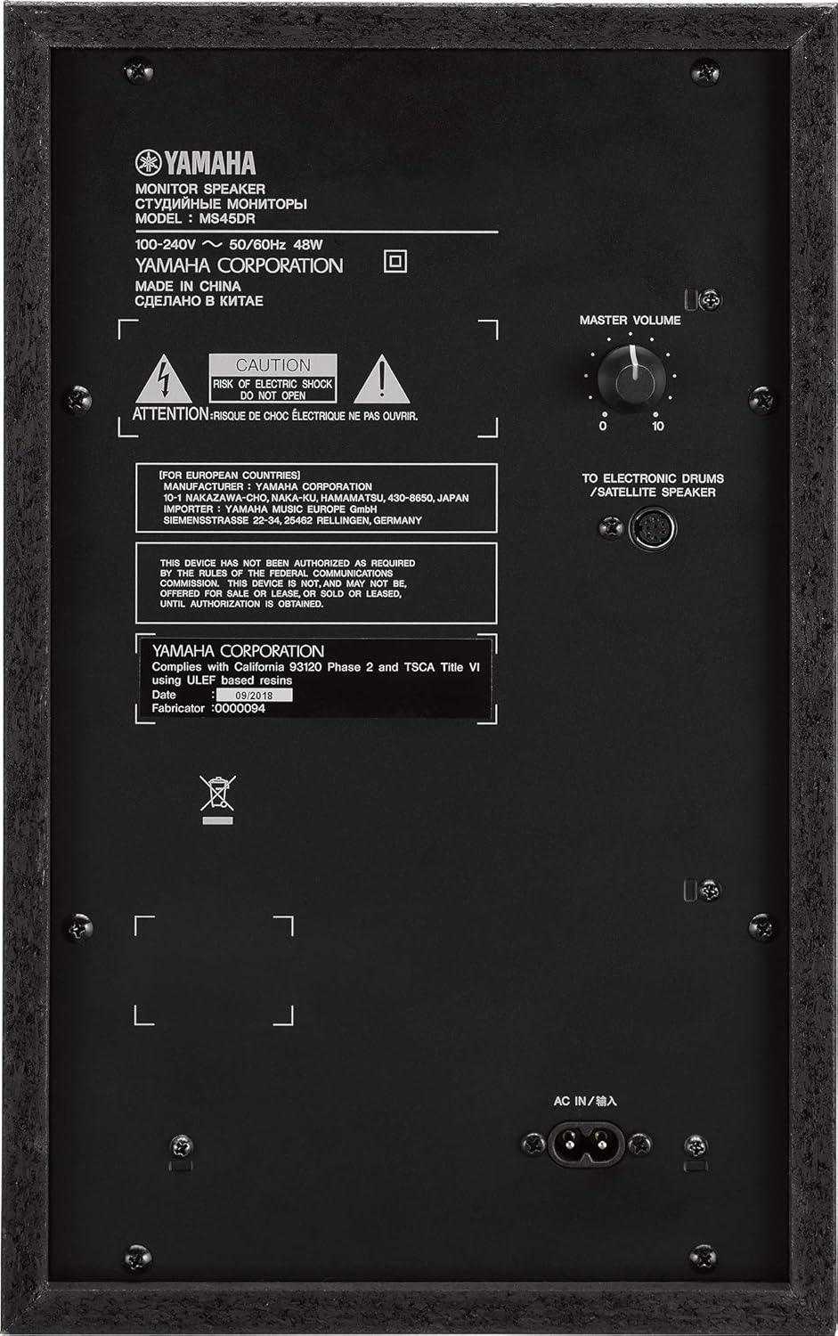 Yamaha MS45DR Electronic Drums Monitoring System