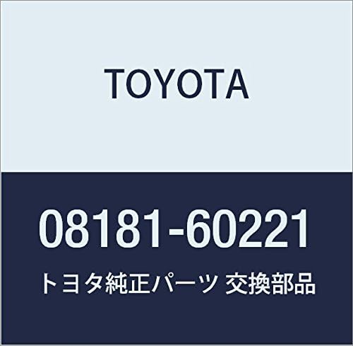 TOYOTA (toyota) Genuine Parts Remote Start F/K ekisiyougamen Part No 08181 – 60221