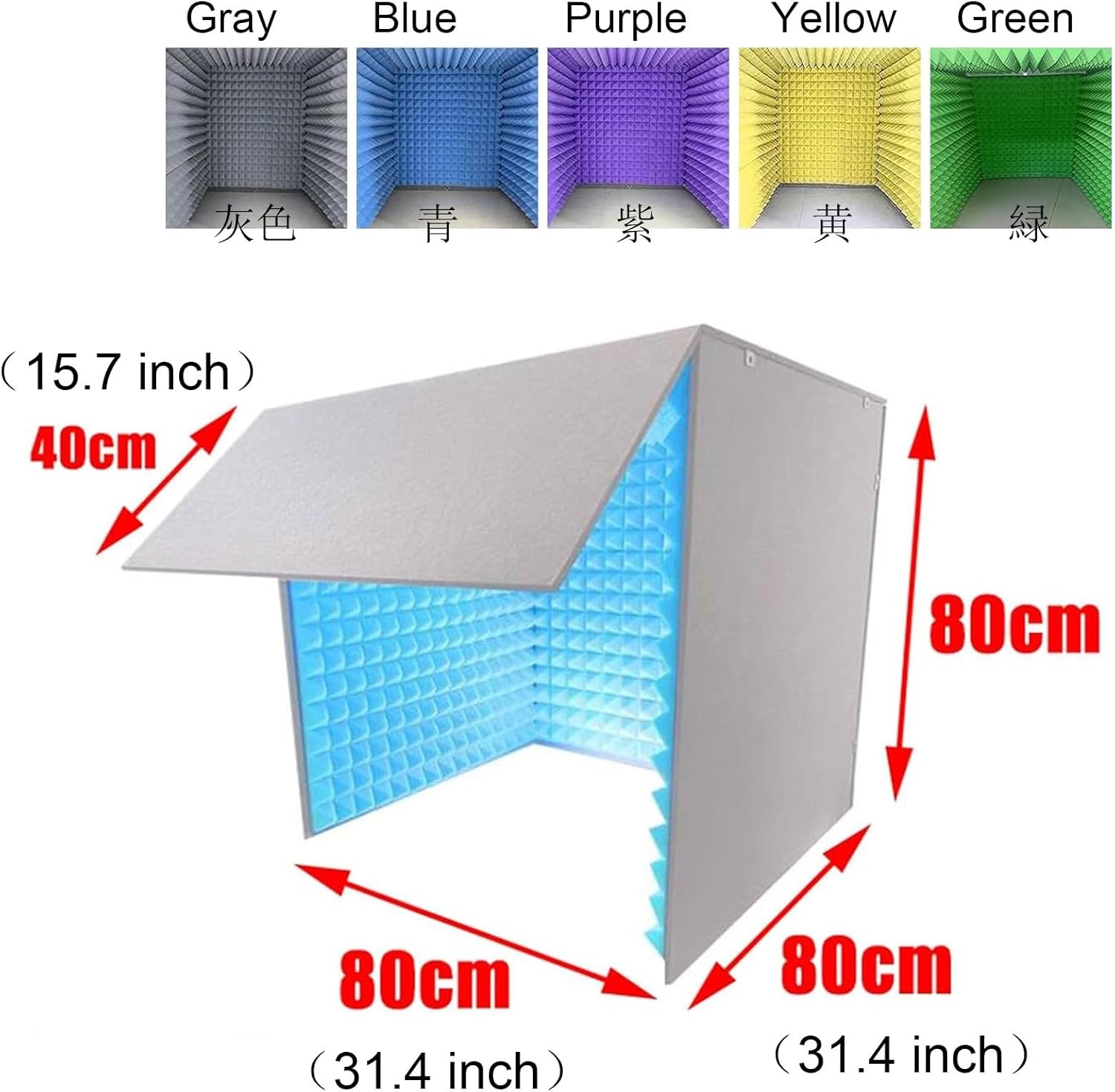 V3VOGUE Desktop Soundproof Cover, Portable Vocal Recording Booth, Isolation Booth Box for Home Studio, Microphone Recording Equipment, Ecosfriendly Material, for Podcasts Work Singing Broadcasting