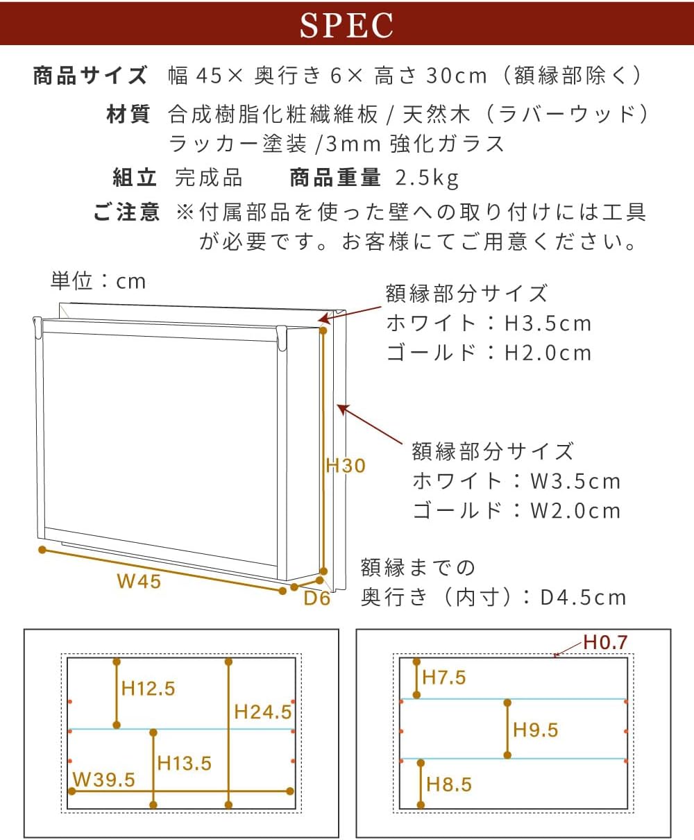 PaletteLife Rococo Style Shadow Box Wall Cabinet, Antique Gold Frame, Square Type, 17.7 x 11.8 (45x30cm), Depth 2.4