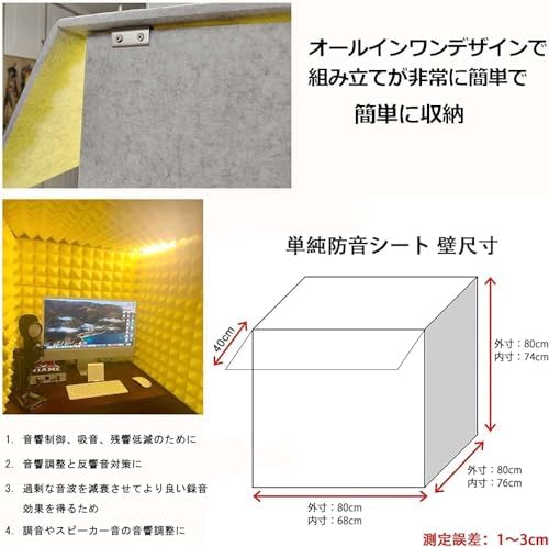Soundproof Desktop Vocal Booth for Studio Desk, Portable Vocal Booth, Isolation Booth, Sound Booth for Recording, Microphone Absorbing Shield(Color:Green)