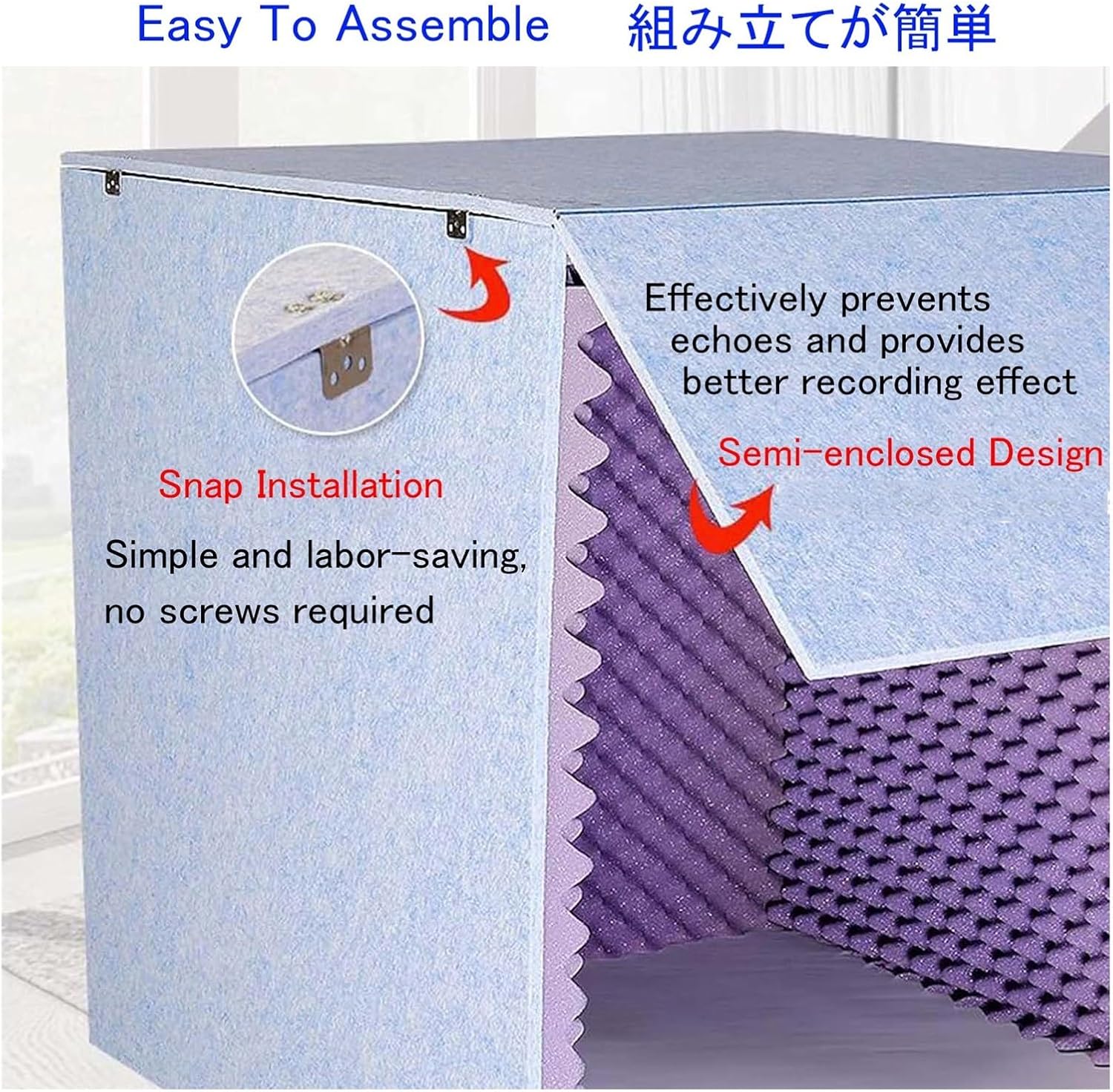 Recording Studio, Portable Soundproof Box, Studio Microphone Isolation Cover, for Studio Podcast Singing (Yellow)
