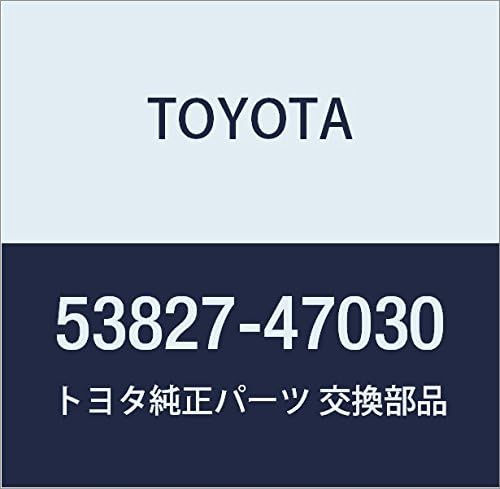 Toyota Genuine Parts - Protector, Fr Fender (53827-47030)