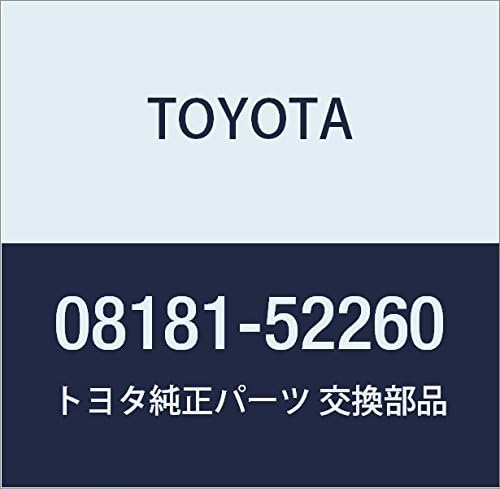 TOYOTA Genuine Part Remote Start F/KSTD, Tajiu Part Number 08181-52260