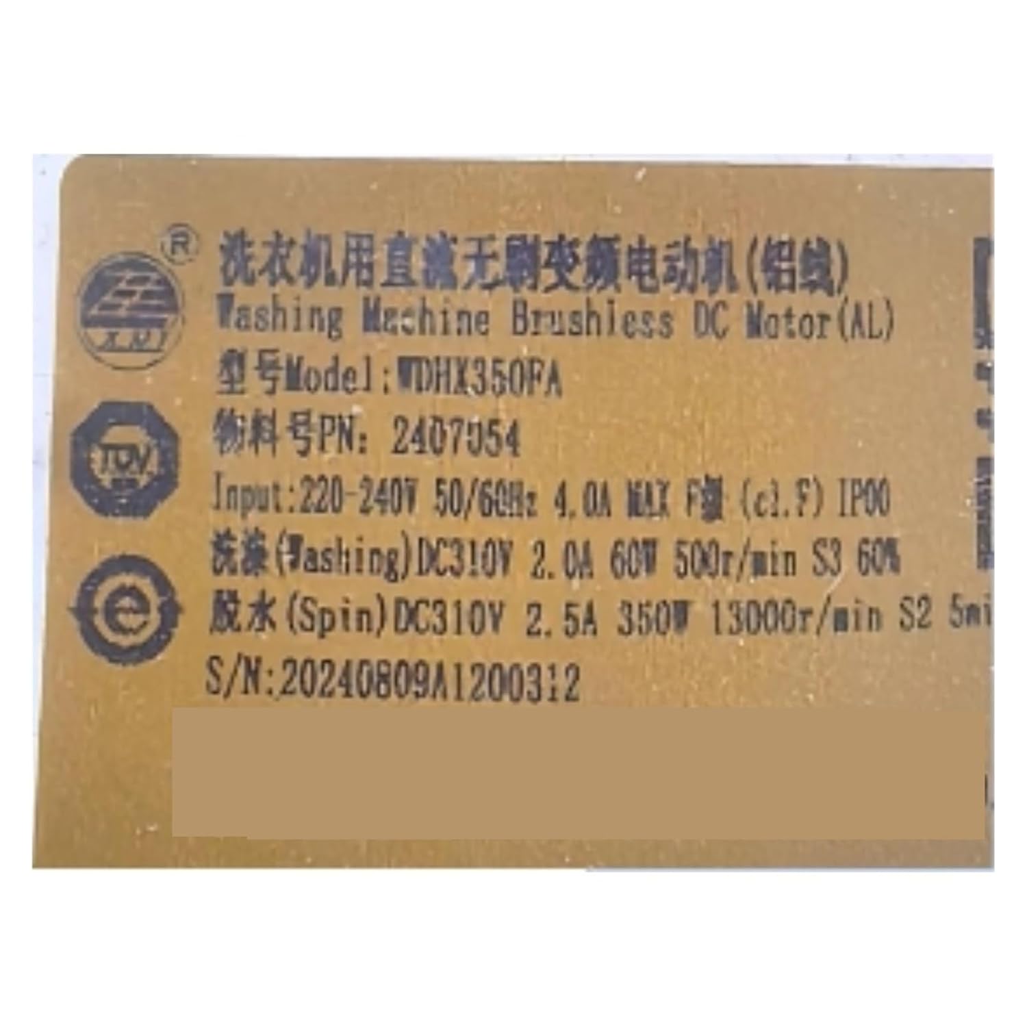 WDHX350FA 2407054 54LB2 Wash Drive Motor ，Compatible ForHisense ，Washing Machine Washer Replacement Parts