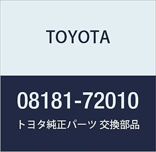 TOYOTA Genuine Parts Remote Start F/KSTD, Tajiyu, Part Number: 08181-72010