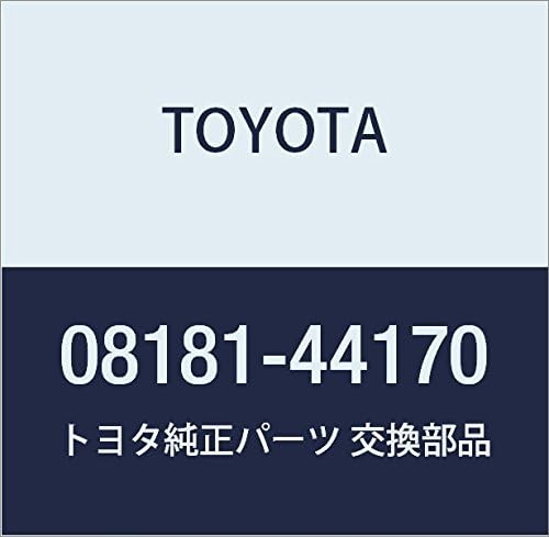 TOYOTA Genuine Parts Remote Start F/K Hitaji Yui Mohi Part Number: 08181-44170