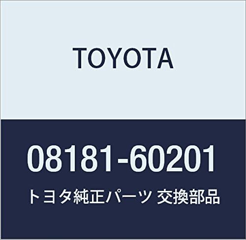 TOYOTA Genuine Parts Remote Start F/KSTD, Tajiyu, Part Number: 08181-60201
