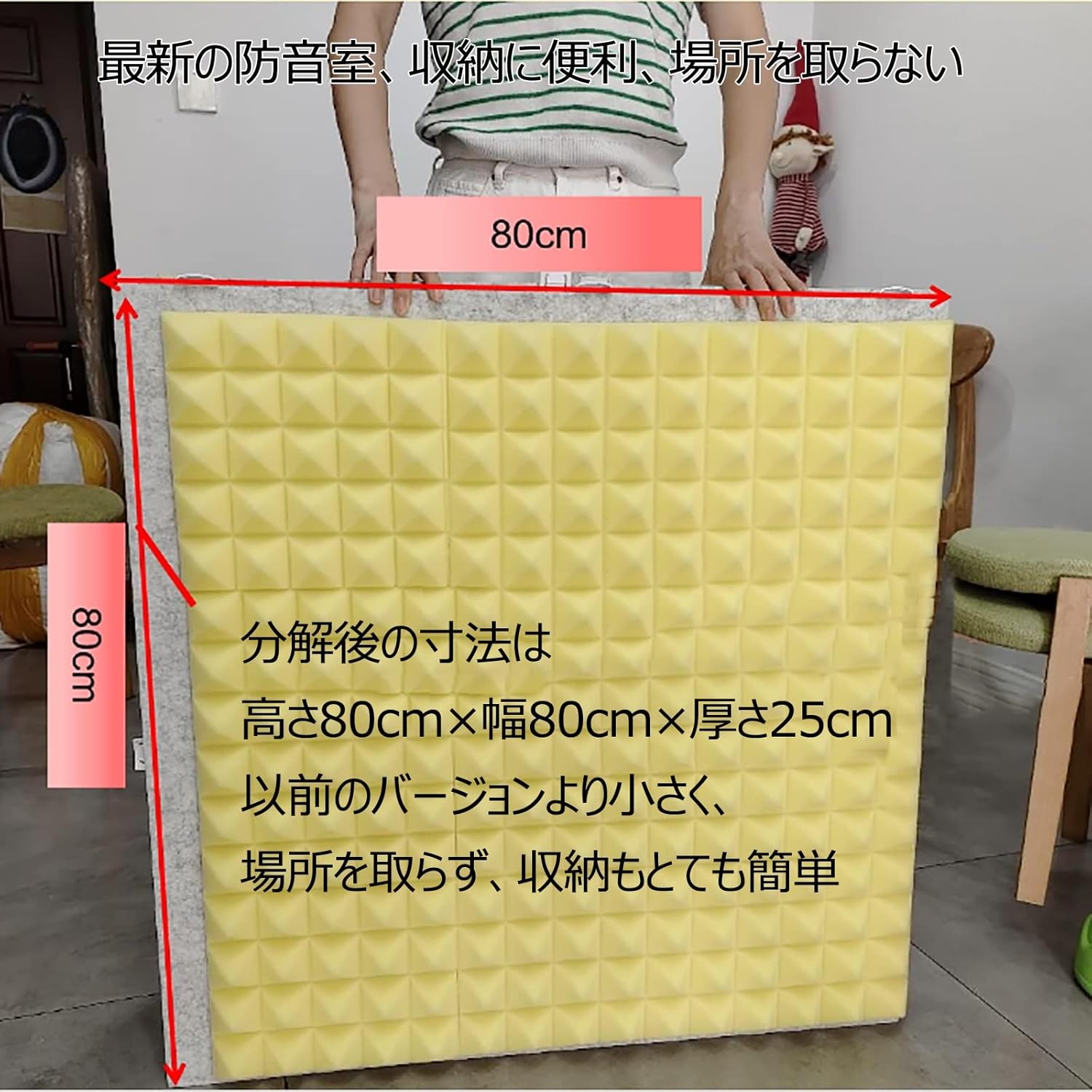 Portable Sound Recording Vocal Booth Box,Desktop Soundproof Cover,Isolation Booth,Sound Absorbing Shield,sound Proof Foam Panels To Filter Vocal,studio Booth,isolation Booth,portable Recording Studio