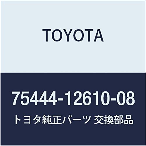 Toyota Genuine Parts Luggage Compartment Door Name Plate No. 4 (SUPER WHITE2-GOLD), Corolla, Part Number: 75444-12610-08